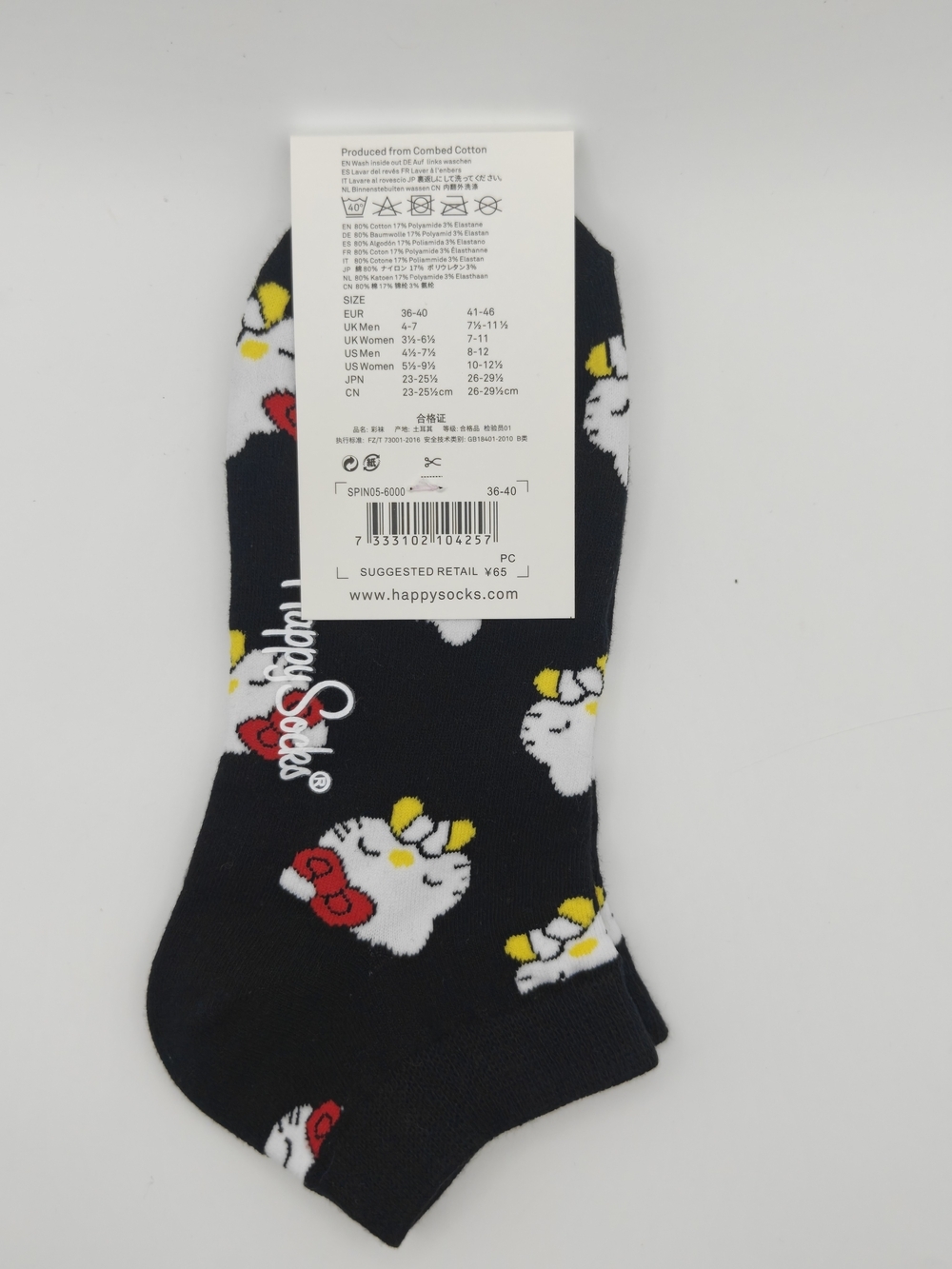 Happy Socks X Hello Kitty Socks - Picture 3 of 3